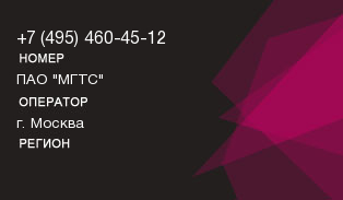 4954604512